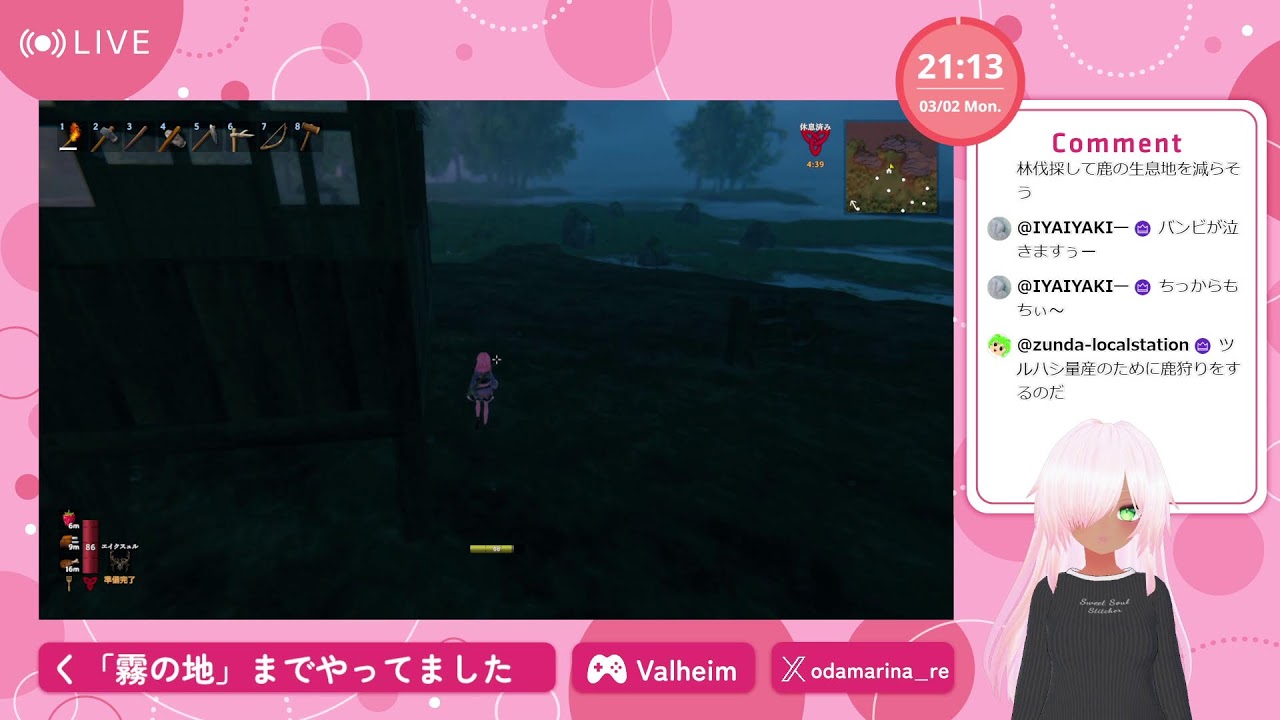【Valheim】鹿を倒すゲーム