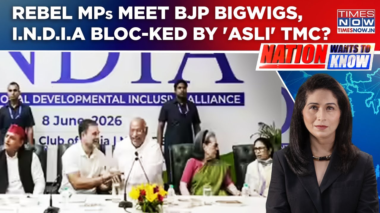 TMC Hit By 2nd Revolt? As Rebel MPs Meet BJP Brass, Mamata Faces Delhi Showdown | NWTK