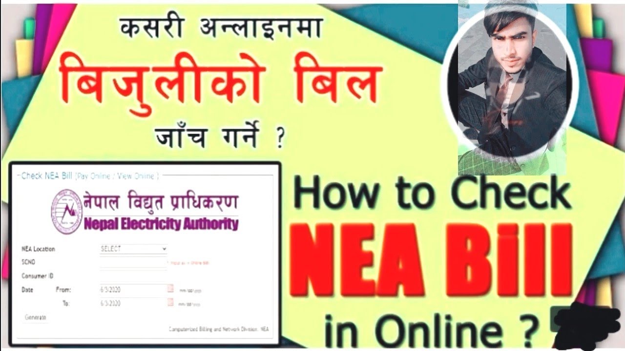 How to check Nepal Electricity Bill in online, NEA#  अब घरको bill mobile मै check गर्नुस