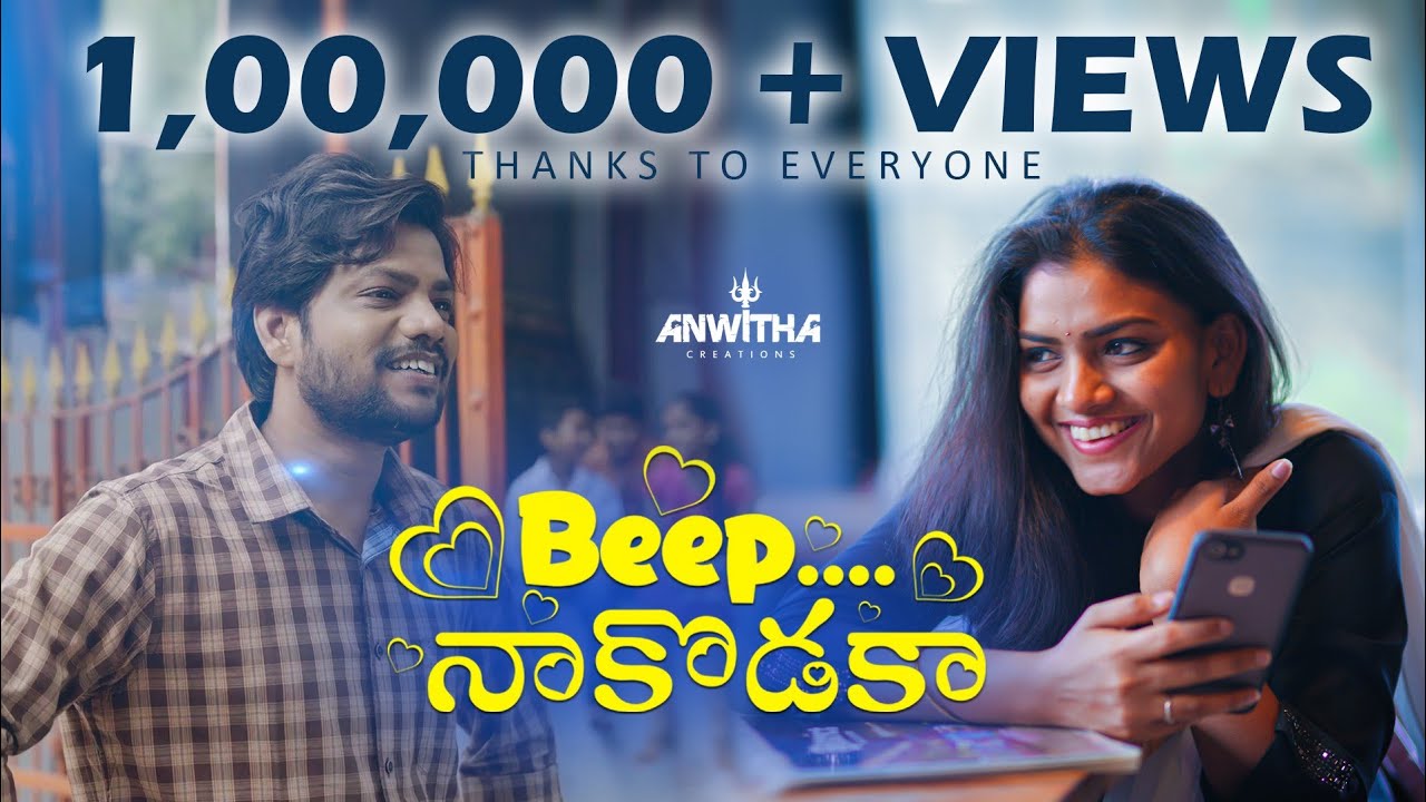 Beep Naa Kodaka Short Film || Directed By Pawan Sitamaraju || Anwitha Creations