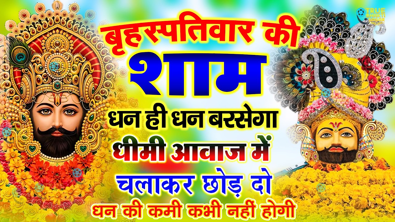 जिस घर में बालाजी का ये शक्तिशाली पाठ होता है वहां दुर्भाग्य, दरिद्रता, भूत प्रेत नहीं आते है