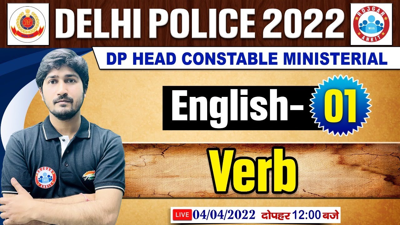 Delhi Police 2022 | Verb | Verb in English Grammar | DP HCM English #1 | Delhi Police HCM English