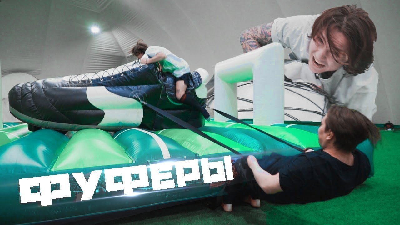 САМАЯ БОЛЬШАЯ ОБУВЬ В МИРЕ