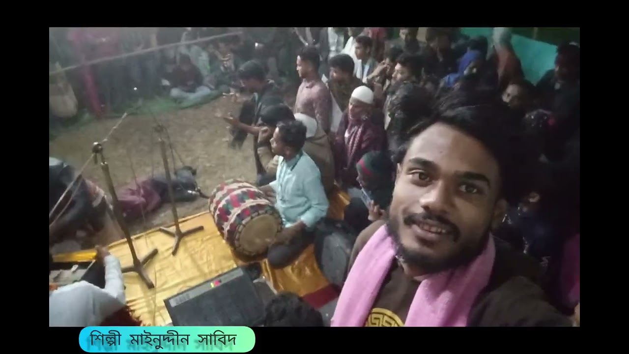 পাই পাই পাই পাই করে পাইতে হারাই। শিল্পী মাইনুদ্দীন সাবিদ। 