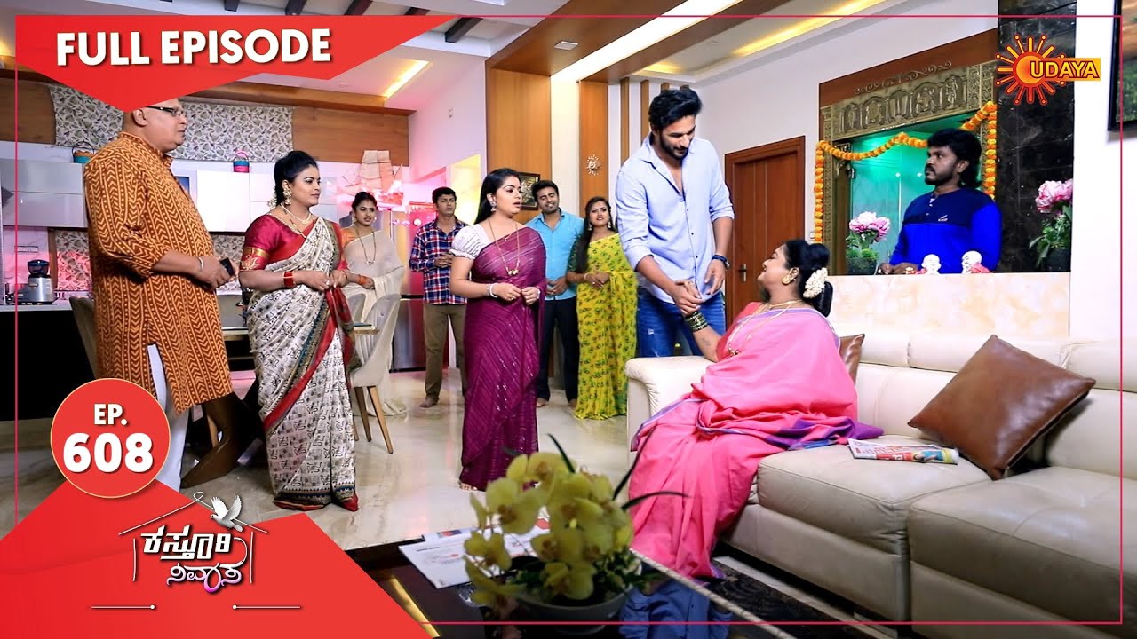 Kasturi Nivasa - Ep 608 | 16 Nov 2021 | Udaya TV Serial | Kannada Serial