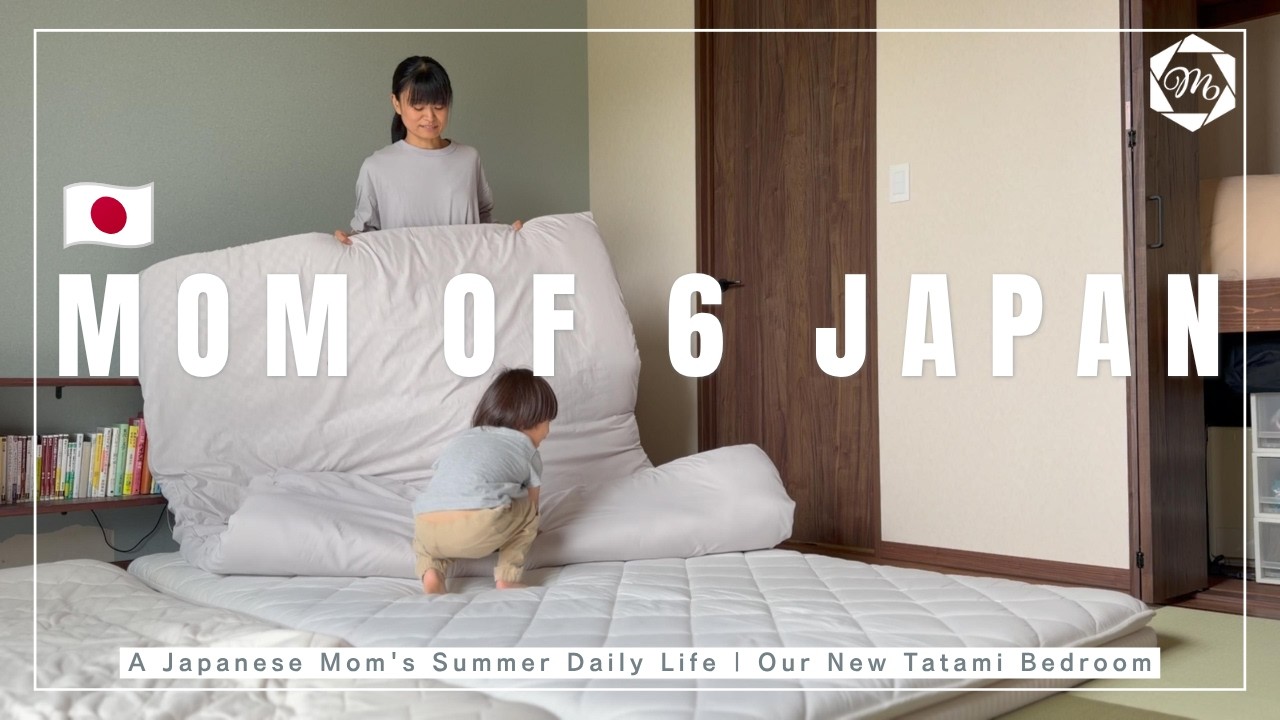【Daily life in Japan】Mom of 6 kids | A Japanese Mom's Summer Daily Life | Our New Tatami Bedroom