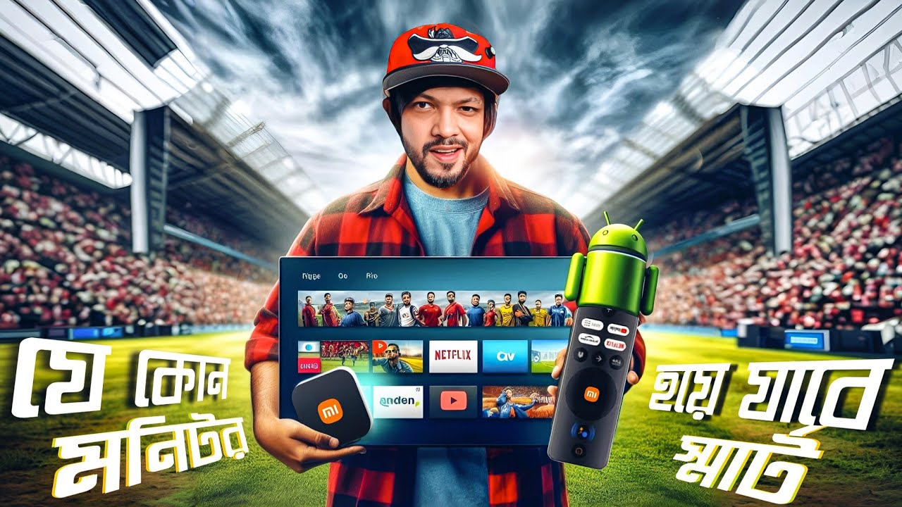 যেকোনো মনিটরকে বানিয়ে ফেলুন স্মার্ট টিভি ।। Xiaomi TV Box-S 3rd Gen Review
