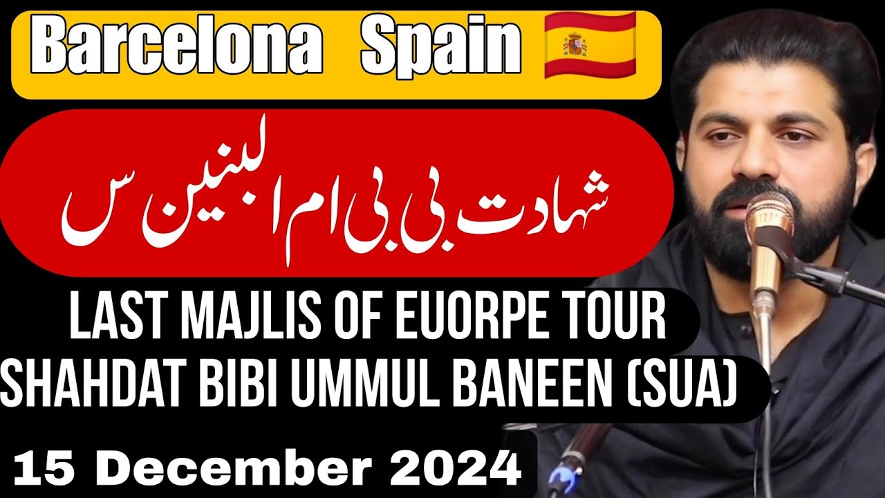 Shahadat Bibi Ummul Baneen sa 15 December 2024 | Last Majls Of Europe Tour | Allama Asif Raza Alvi