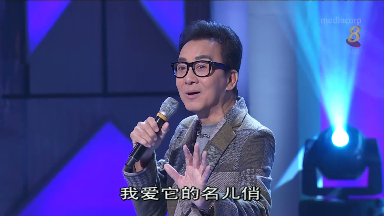 黄金年华2016 父亲节特辑 Golden Age Talentime 2016 凌霄 勿忘我