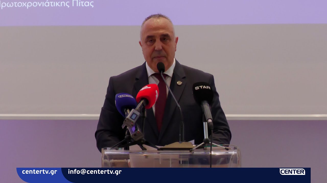 Σε κλίμα ενότητας και αισιοδοξίας η κοπή της πρωτοχρονιάτικης πίτας του Επιμελητηρίου Καβάλας