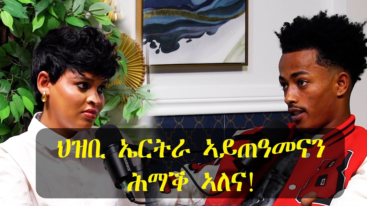 Equal TV podcast part 1 Jedida  mes Asmeret
