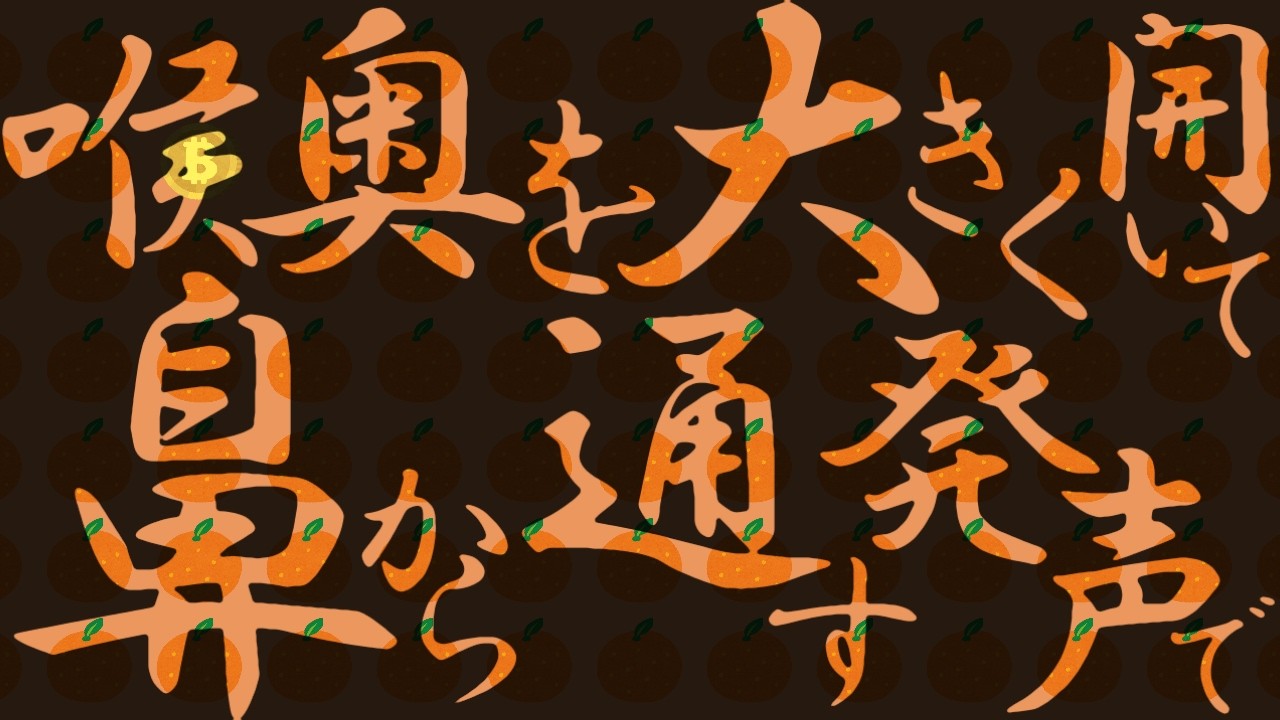 前配信の上書きソングスカラオケ配信 ※追伸：卒業生おめでとう【カラオケJOYSOUND for Nintendo Switch】【生配信】