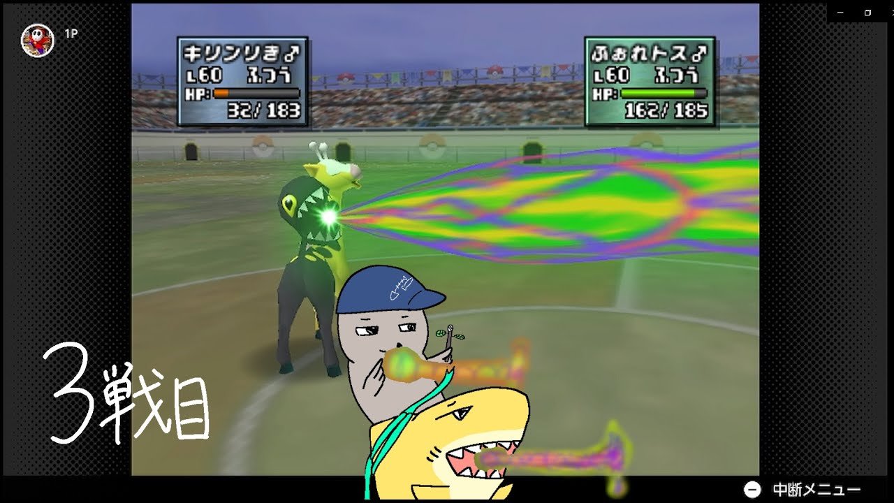 ポケモンっていいですよね！　「ポケモンスタジアム金銀」