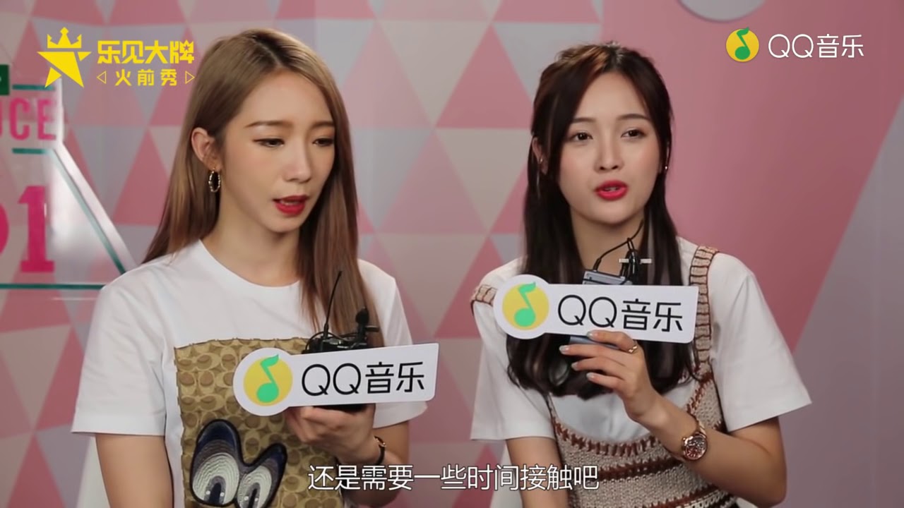 【美宣】【孟美岐&吴宣仪专访】乐见大牌•火前秀EP08：美宣CP合体发糖