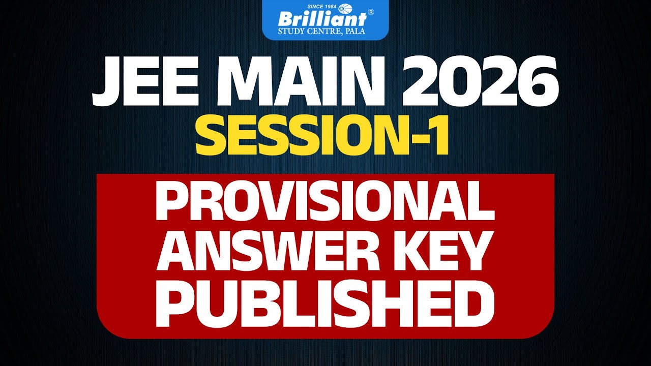 JEE MAIN SESSION 1 2026 | PROVISIONAL ANSWER KEY PUBLISHED