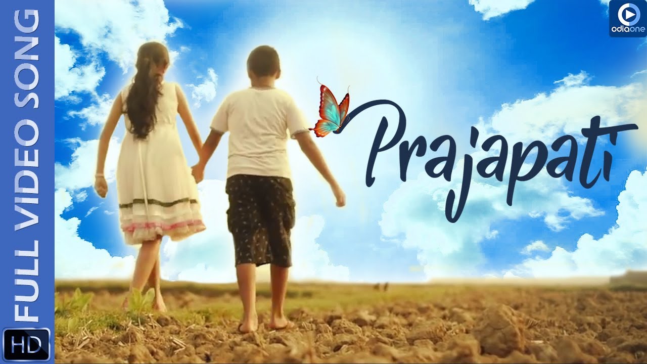 PRAJAPATI | ODIA MUSIC VIDEO | DIPANWIT | LIPSA | BIRAJ RATH