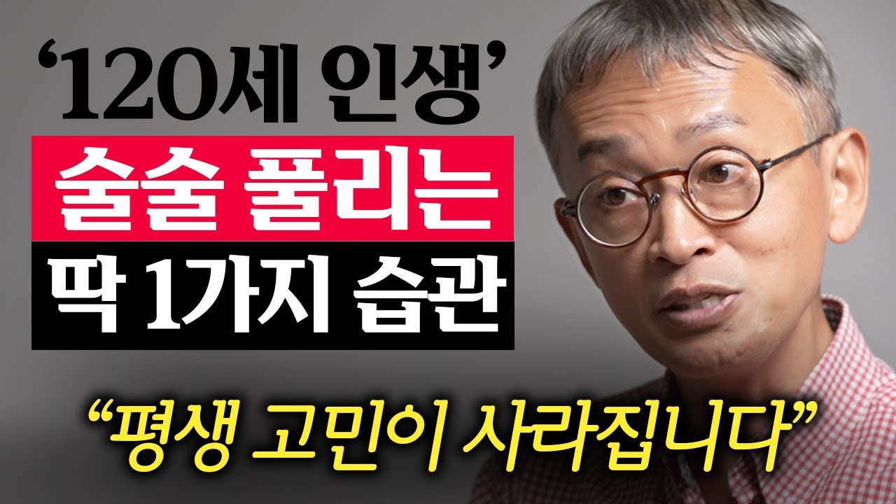 13년 만에 깨달은 사실 