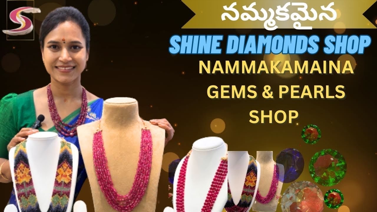 నిజమైన రత్నాలు నమ్మకమైన షాప్ లో | Shine Diamonds 💎 |​⁠@swapnavaitla #youtube #jwellarycollection
