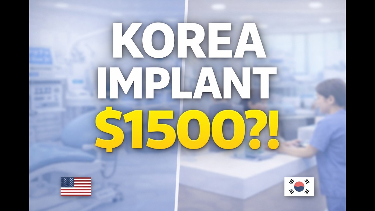 Зубные имплантаты в Корее стоят всего 1500 долларов?!