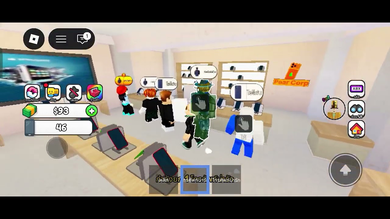 Roblox แมพ ร้านขายโทรศัพท์ Tycoon Ep.3 : ดูกันยาวๆ