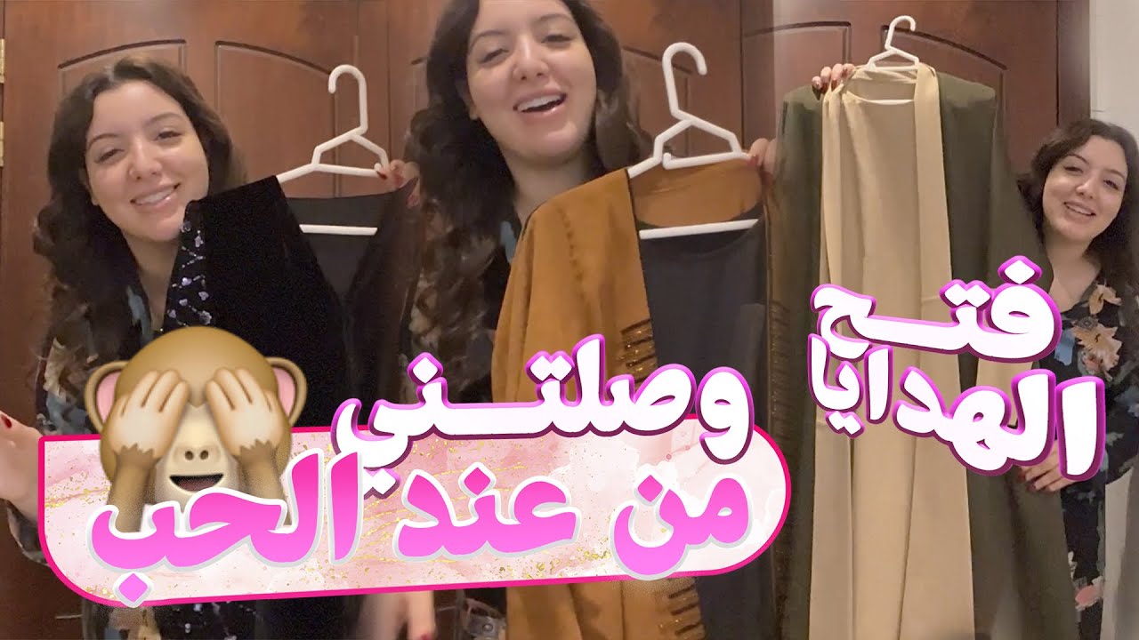 - قررت نستقر فالإمارات 🇦🇪 !! تبرعت هدايا 🎁 من عند حب قلبي ❤️&hellip;