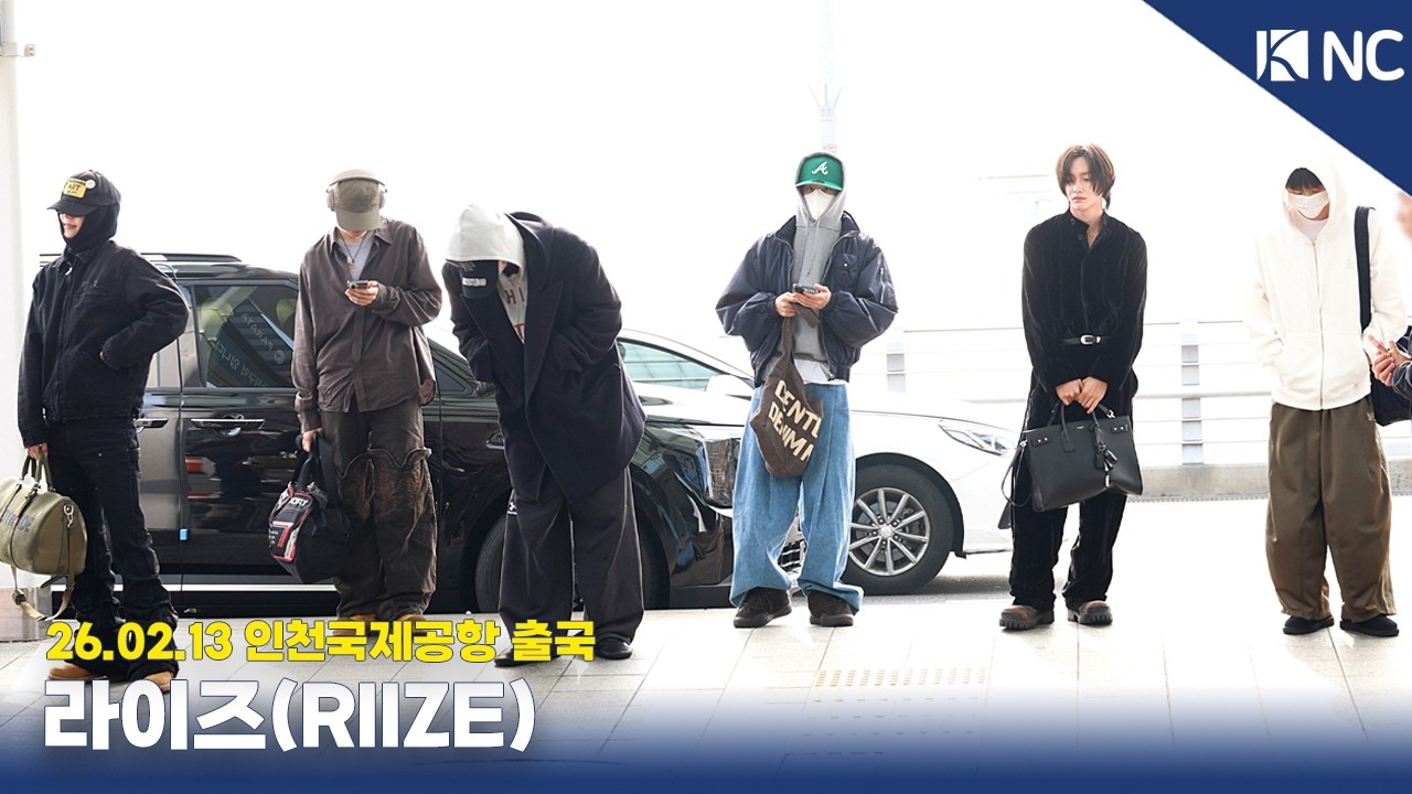 라이즈, 석과 비니의 옷장이 궁금해지는 출국길 🧡 | 260213 RIIZE Airport Departure