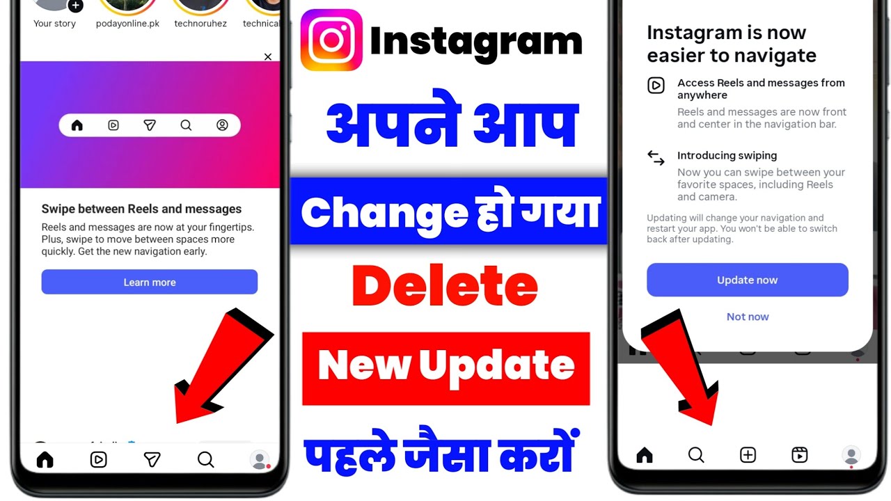 Instagram New Update Kaise Hataye | Pehle Jaisa Interface Wapas Kaise Laaye 2025