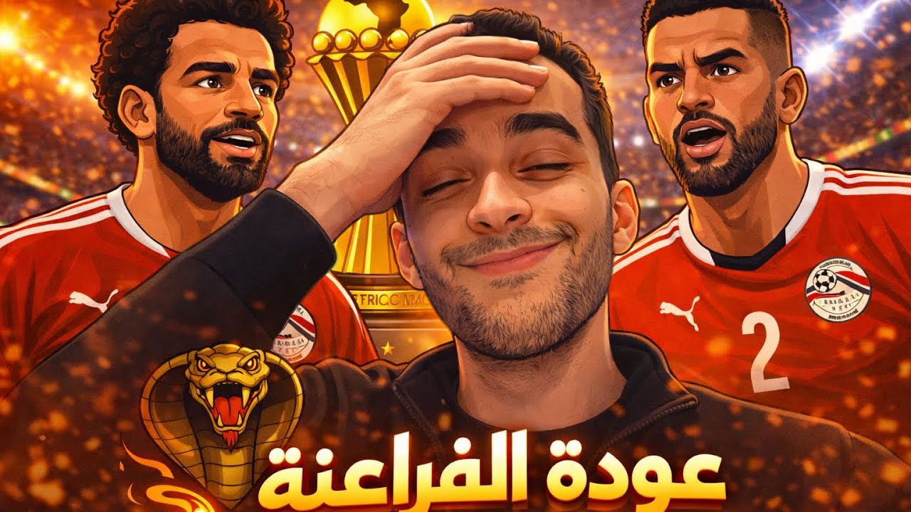 مصر بشق الأنفس تفوز علي بنين ٣-١…فوق معانا يا عميد!