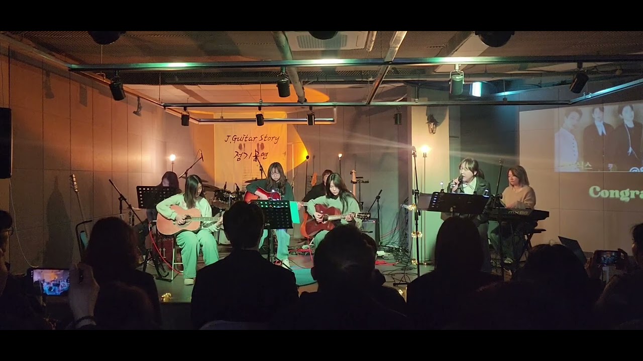 Congratulations(데이식스)- 제7회 J.Guitar Story 정기공연  with 우연일치밴드 