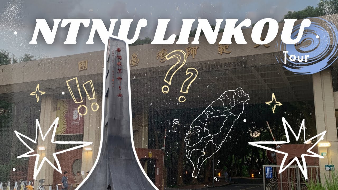 💖TOUR NTNU LINKOU🏫 SPEEDY ✨