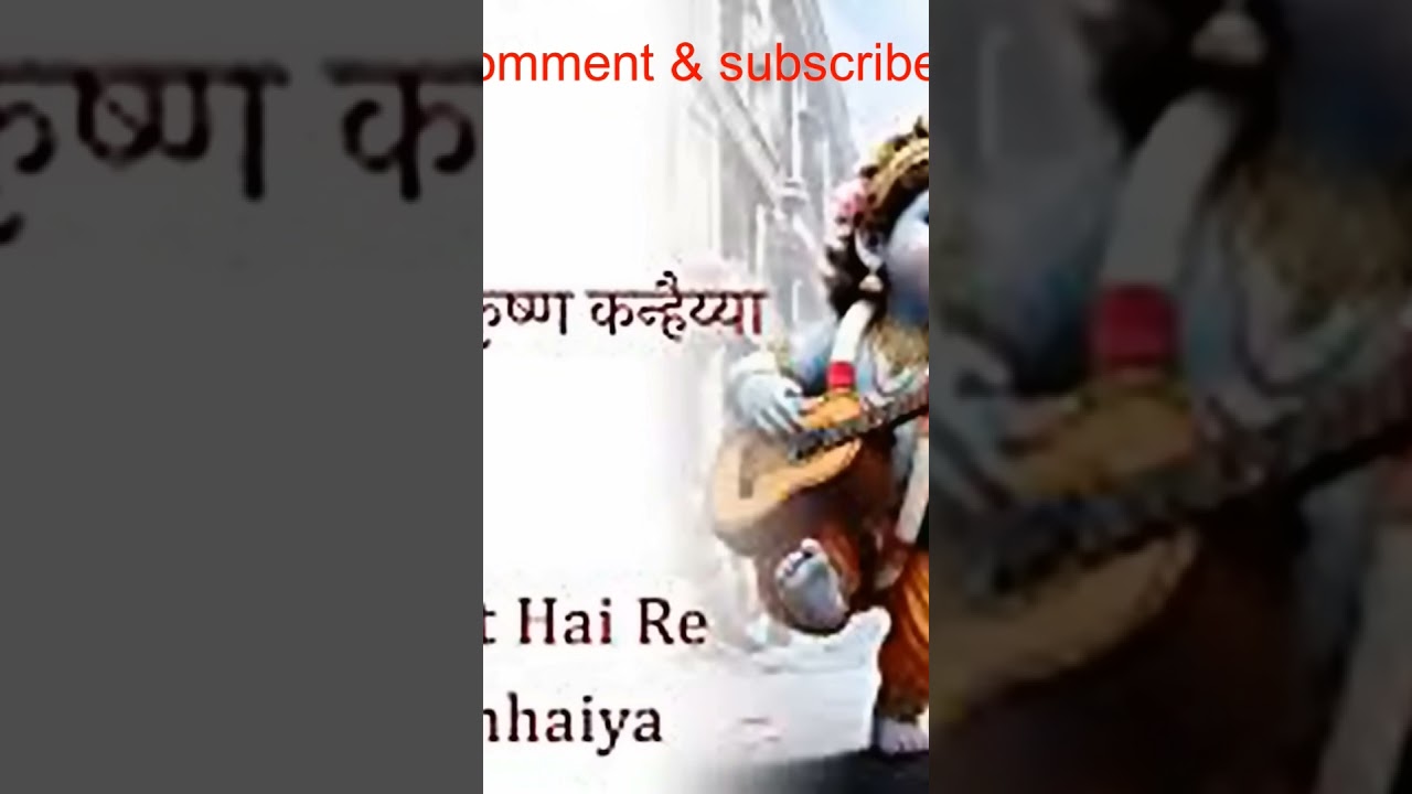 Bada natkhat hai re #badanatkhathaire #kishorebhajan #kishoresolo #superhitbhajan #goldenhitsofkisho
