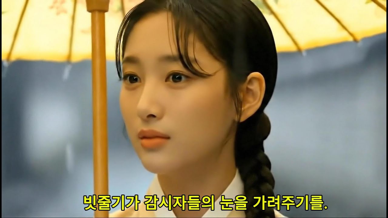 조선 무드 필름 | EP.24(기름종이 우산)