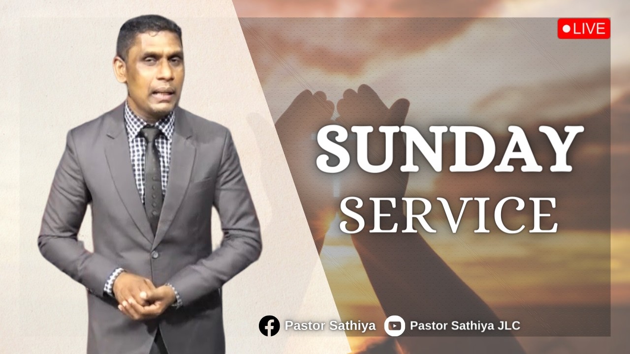 நினைவுகள் |    සිතූවිල්ල | 08.02.2026 | BY : PASTOR SATHIYA