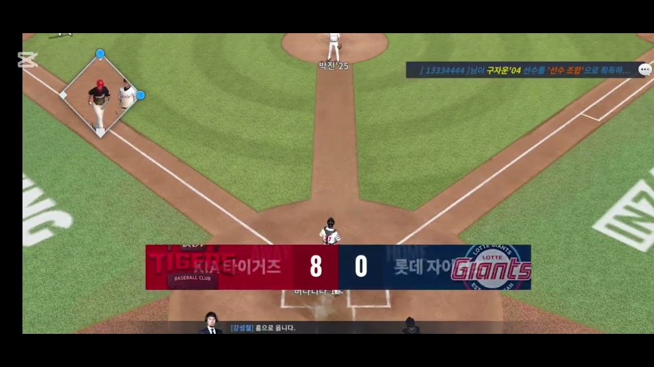 컴프야구 영상!