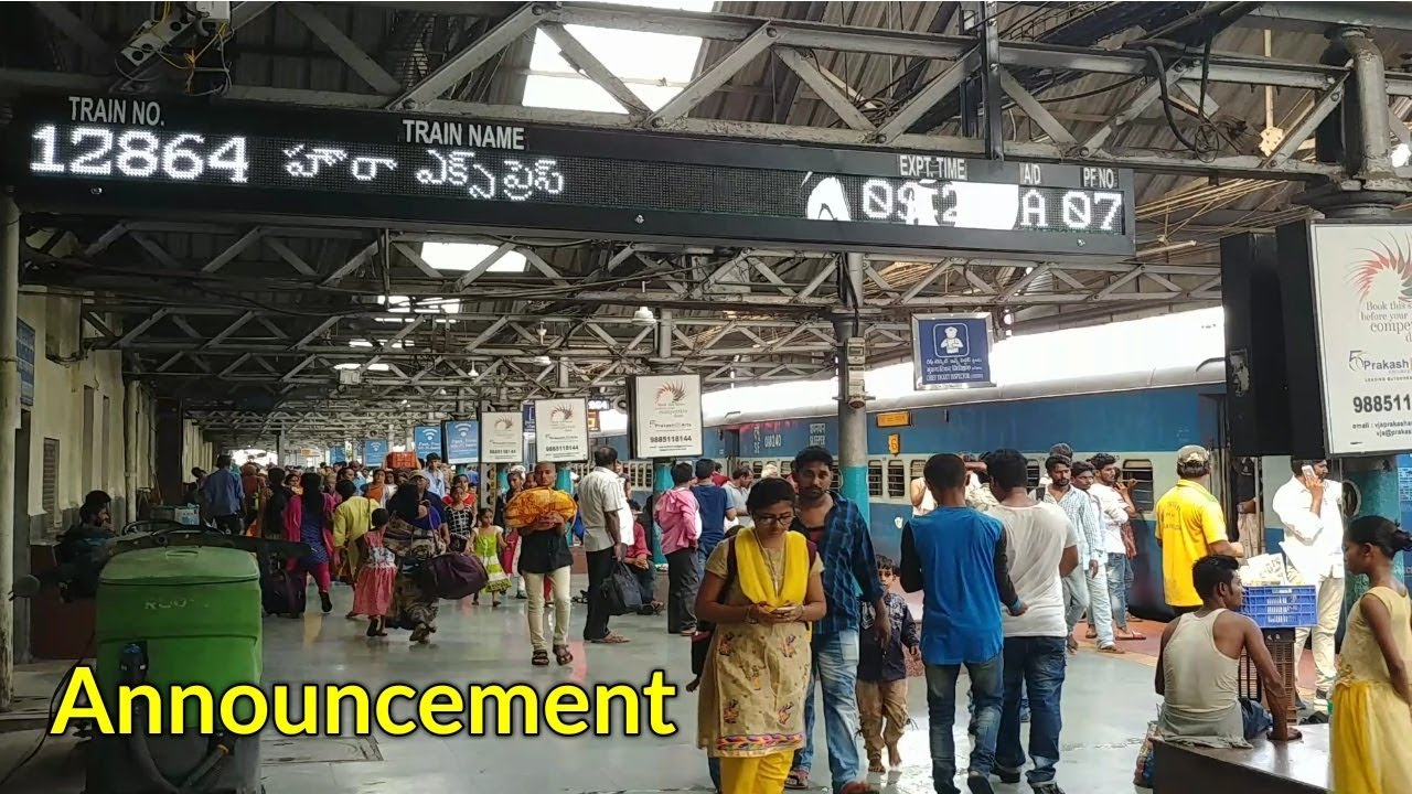 Howrah SF Express Announcement Arrival Departure BZA Junction