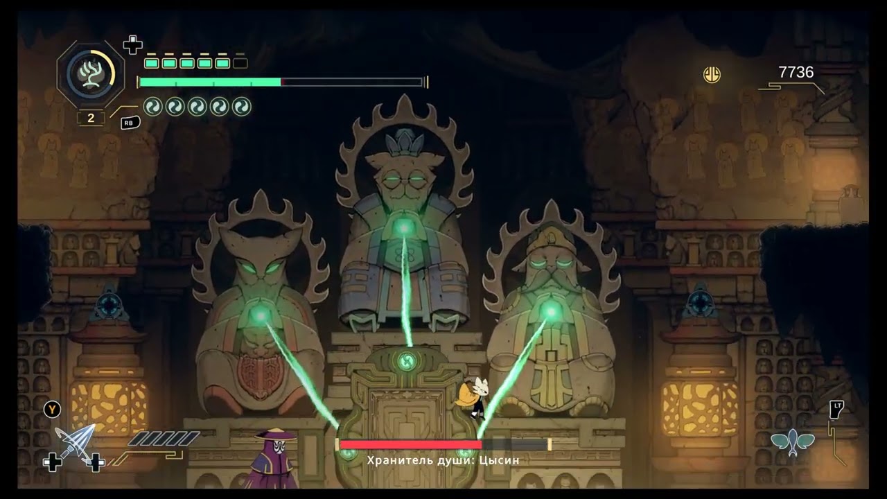 Nine Sols Хранитель души: Цысин