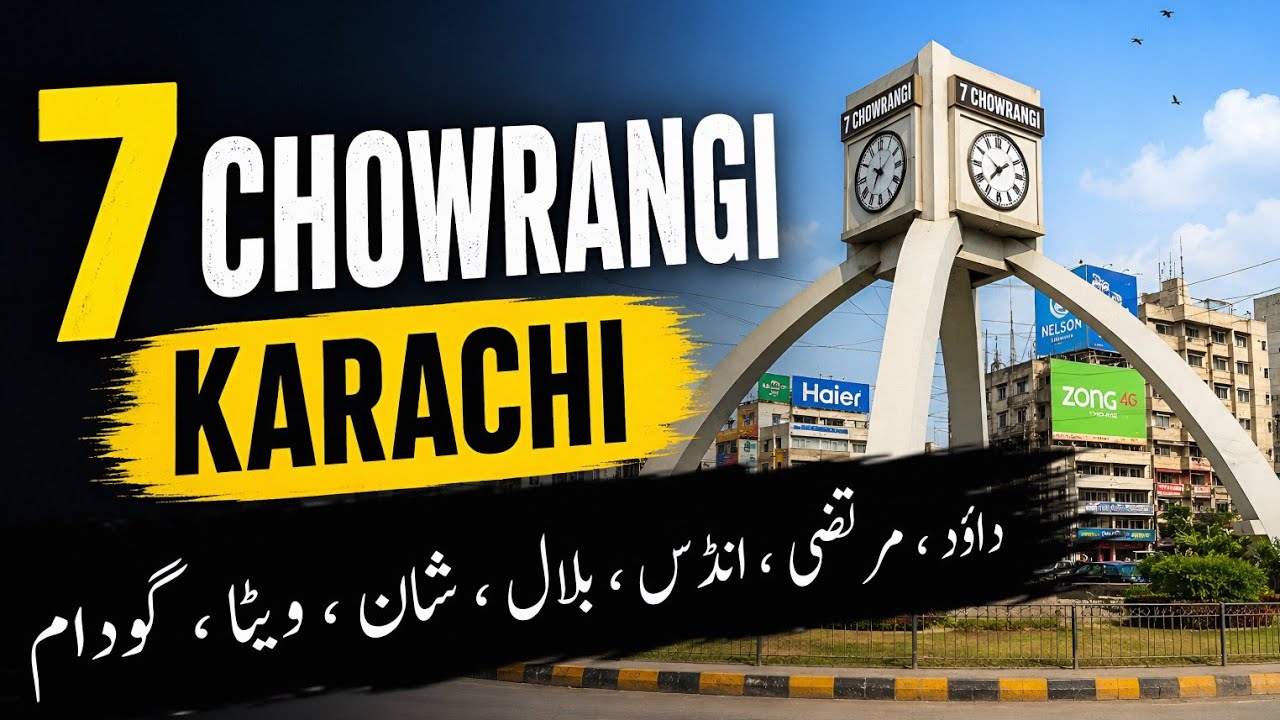Korangi Industrial Area Ki 7 Chowrangi | Korangi Industrial Area Karachi | Chowrangi Vlog