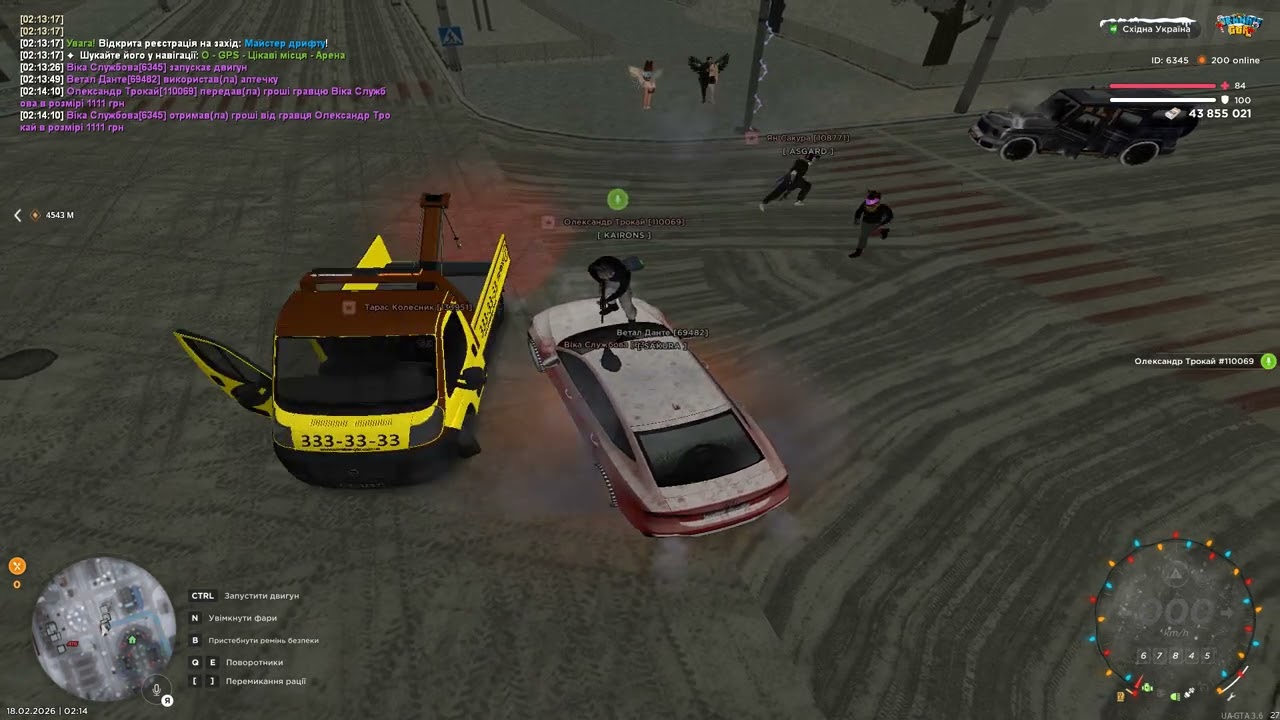 Grand Theft Auto  San Andreas 2026 02 18   02 15 05 101 DVR
