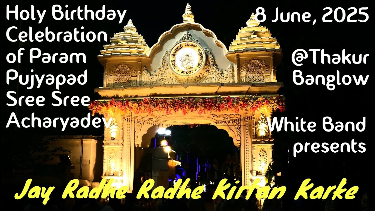 JAY RADHE RADHE KIRTAN GAAVE, by White Band, Holy Birthday Celebration of Sri Sri Acharyadev