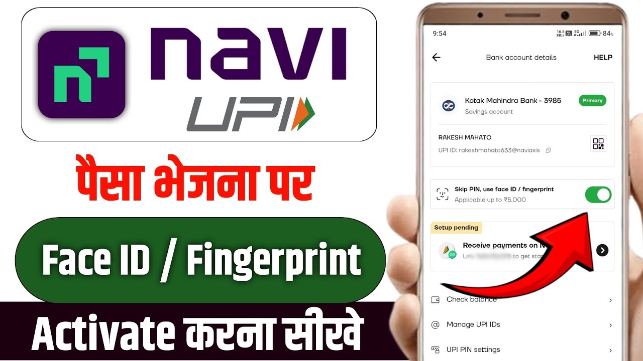 Navi UPI biometric payment 2025 | Navi app se fingerprint se paisa kaise bheje | Navi biometric