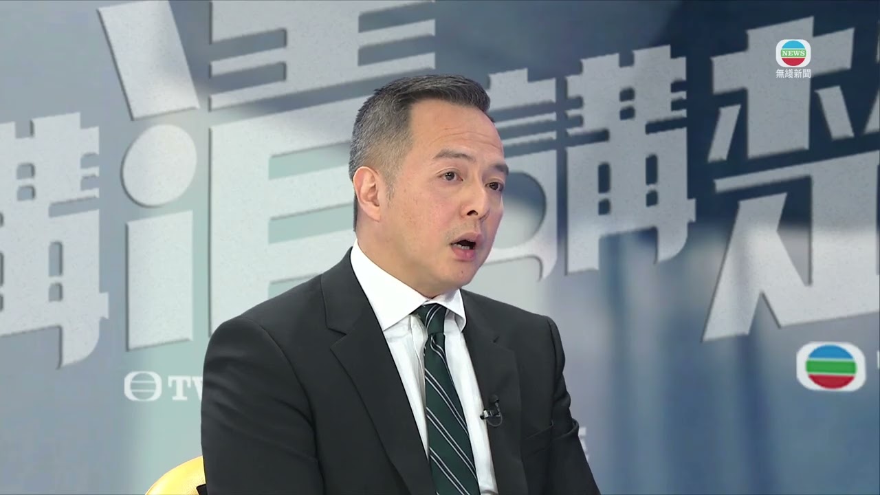 TVB News｜13 April 2025│New police chief speaks about national security, other issues