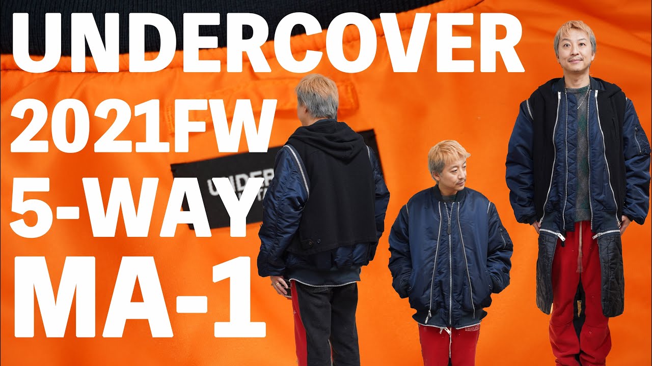 【UNDERCOVER】今期最強アウター！購入速報！このMA-1はマジカッケーっす！！