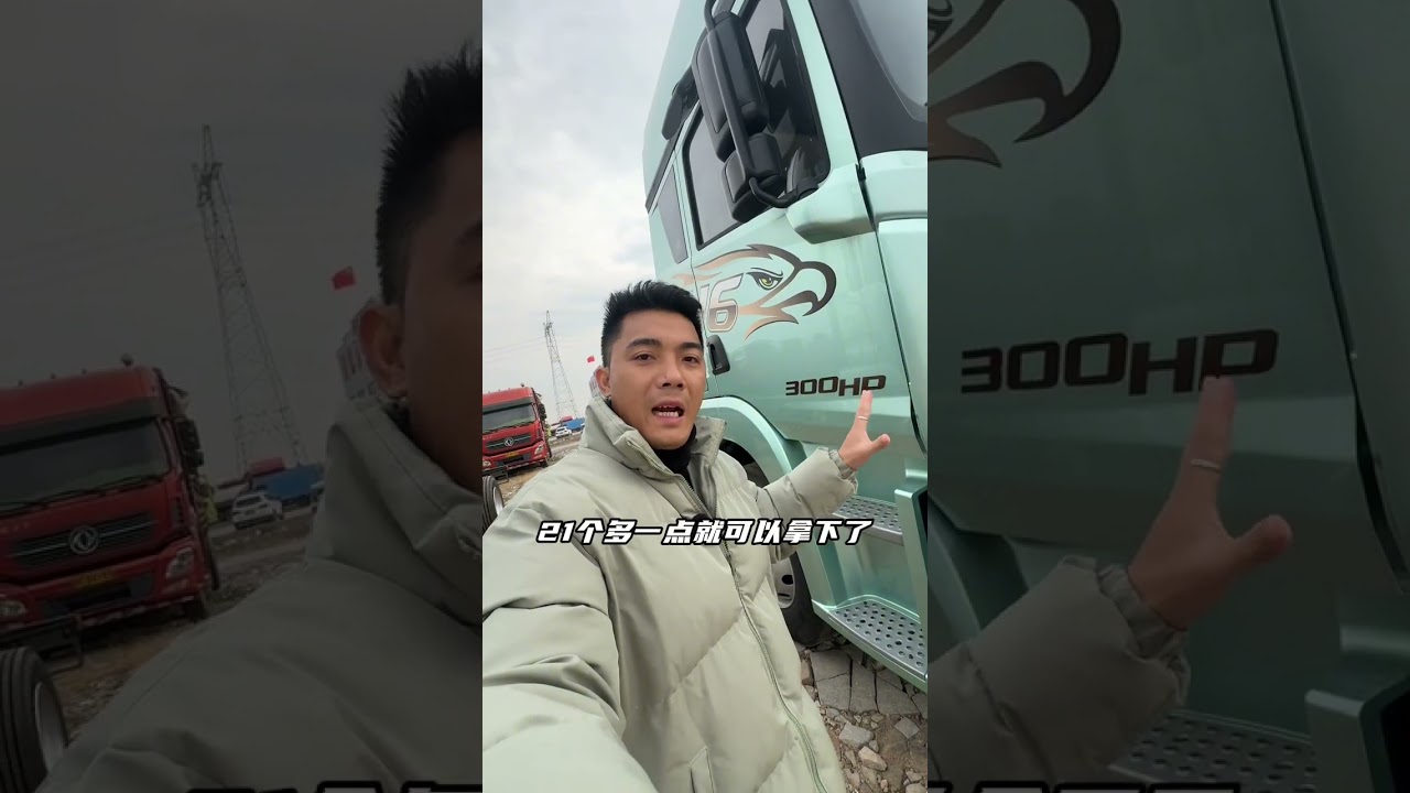 我现车的6米8新车有哪些？今天带你们一次看个遍！#马哥货车 #货车 #卡车