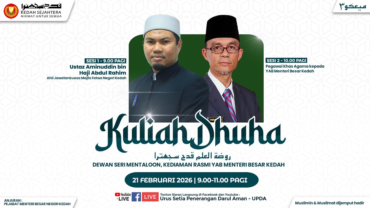 KULIAH DHUHA MINGGUAN SERI MENTALOON
