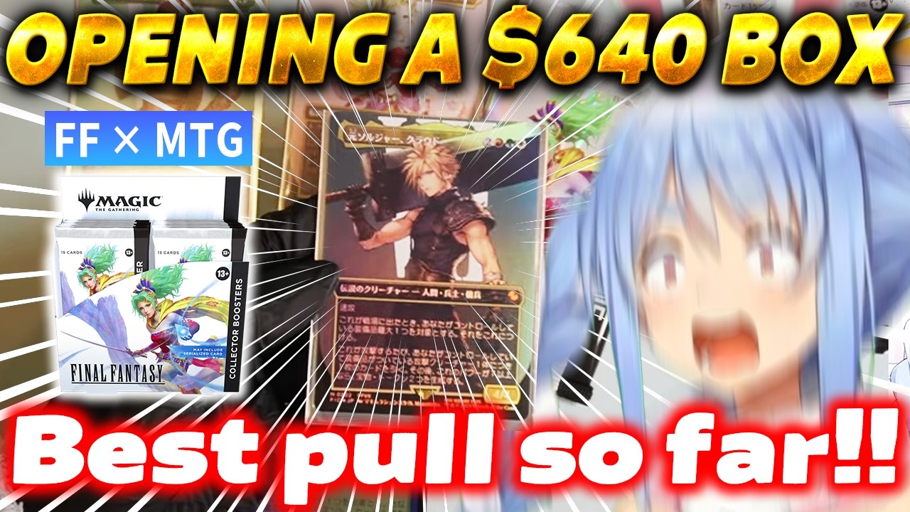 Pekora Opens a $640 FF × MTG Box and Freaks Out【Hololive Clips/Eng Sub/Usada Pekora】