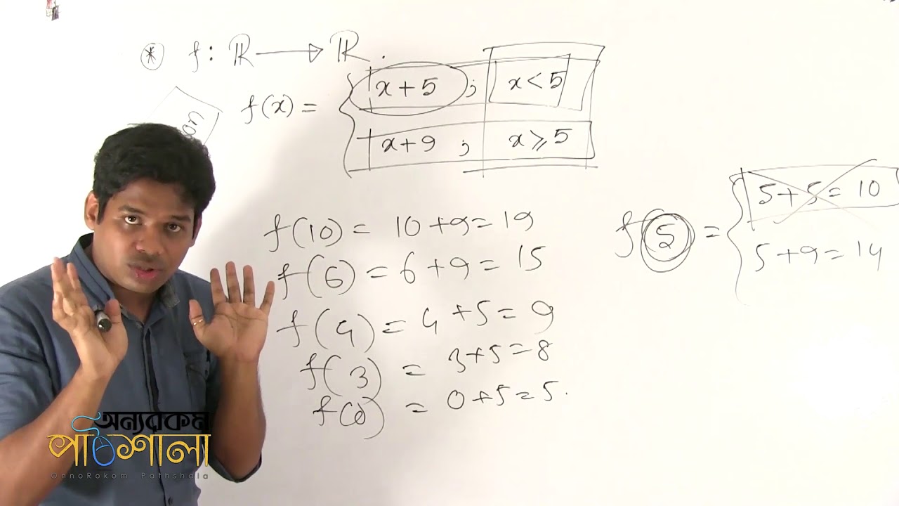 10. Function Part 02 | ফাংশন পর্ব ০২ | OnnoRokom Pathshala