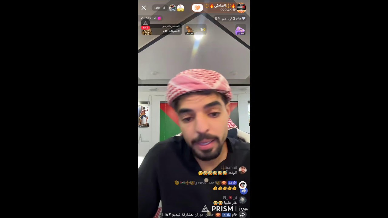 لايف ناصر  السلطي رابط التواصل 👇