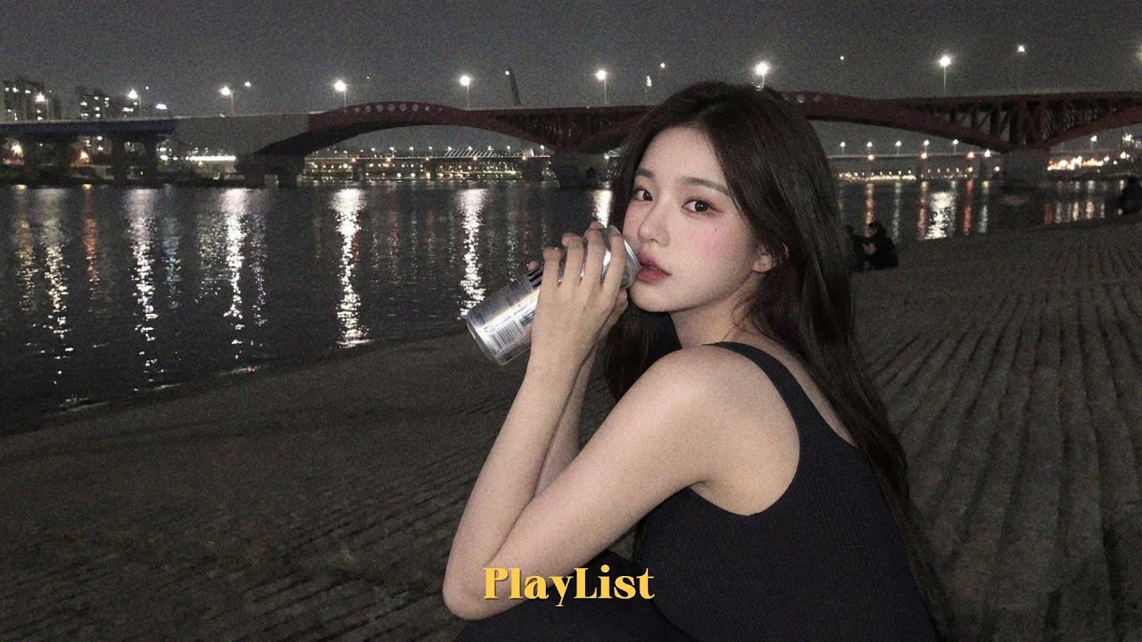 𝐏𝐥𝐚𝐲𝐥𝐢𝐬𝐭 새벽 감성 느좋 🎧 첫 곡부터 지리는 감성힙합
