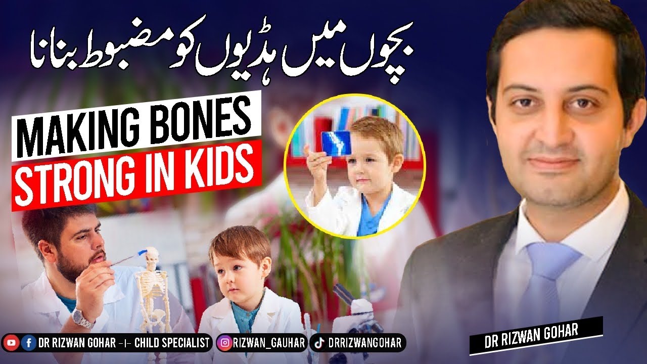 Making BONES Strong🦴🧒 in Kids #Bones #strong #kids