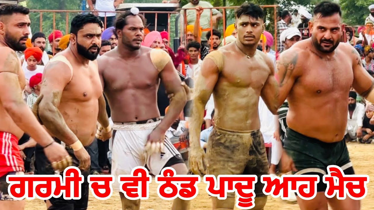 Mahneke Kabaddi Match Live | Raja Chohla sahib